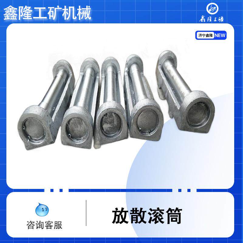 曲线直线线路放散滚筒 耐磨ZSTG-II型滚筒 枕上托辊厂家