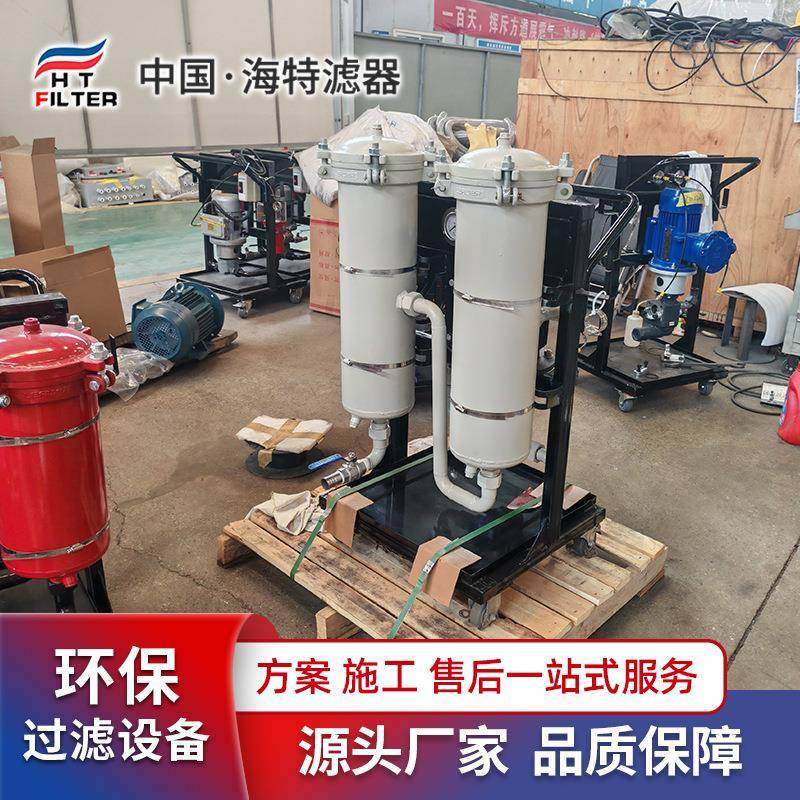 LYC-100B矿井液压系统防爆滤油车新油加注过滤 移动式滤油机