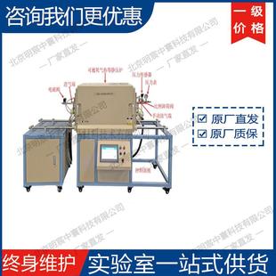 1600℃可通氧气热等静压炉GSL-1600X-HIP-O2 厂家