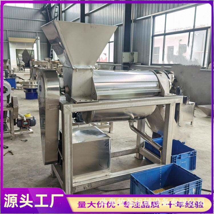 菠萝苹果大型商用榨汁机石榴番茄甜菜压汁机果蔬榨汁螺旋压榨机