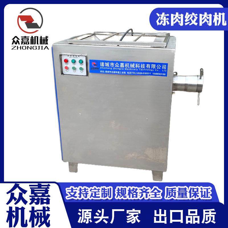 全自动肉馅绞肉机 冻猪皮牛皮肥肉瘦肉绞肉机 狗粮生骨肉绞肉机,清洗/食品/商业设备,肉制品加工设备,淘宝优惠券,粉丝福利购,淘宝优惠卷