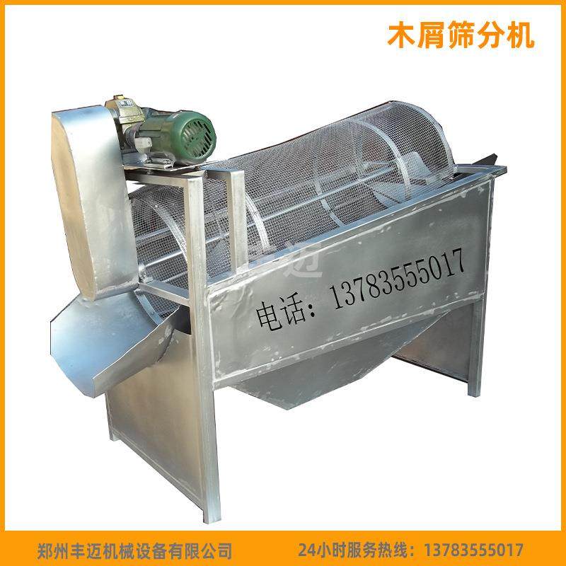 药材锯末筛选机 多功能木屑塑料颗粒筛分机 小型不锈钢滚筒筛沙机,机械设备,筛选机,淘宝优惠券,粉丝福利购,淘宝优惠卷