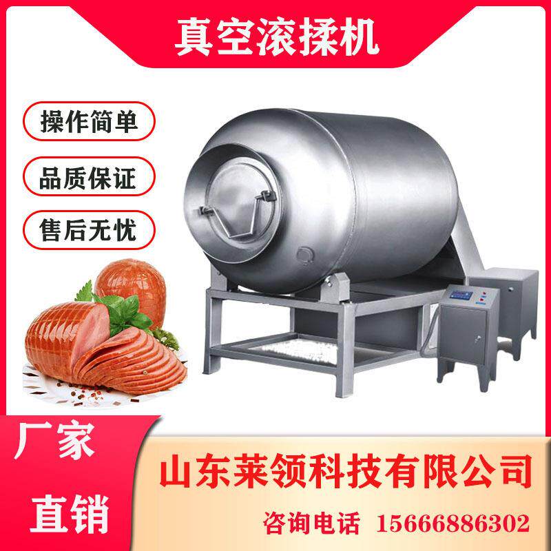 酱牛肉真空滚揉机 腌制咸菜泡菜机 鸡腿翅中五花肉腌制设备