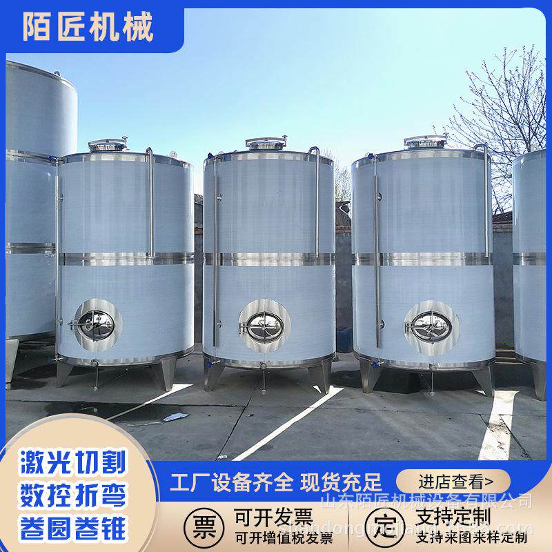 不锈钢食品级泡酒罐 304中药密封储存罐 白钢药酒浸泡罐