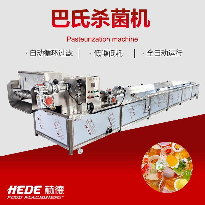 节能型 酱腌菜巴氏杀菌机 酱菜巴氏杀菌设备 孔明菜巴氏杀菌机,机械设备,消毒灭菌设备,淘宝优惠券,粉丝福利购,淘宝优惠卷