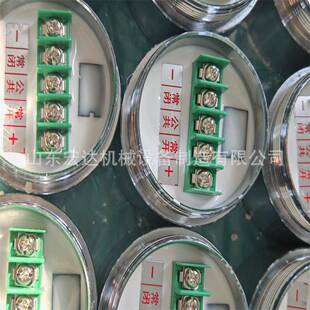 红外对射传感器GUR12 本安型ZP-5H红 外悬转传感 器发送器接收器