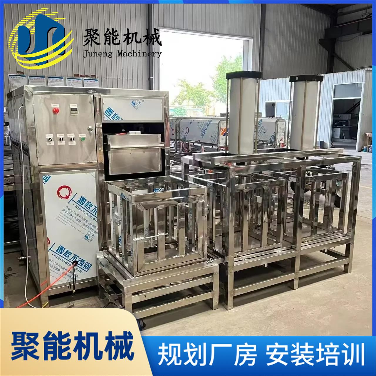 自动泼脑家用豆腐干机小型豆腐豆干一体机智能香干成型机