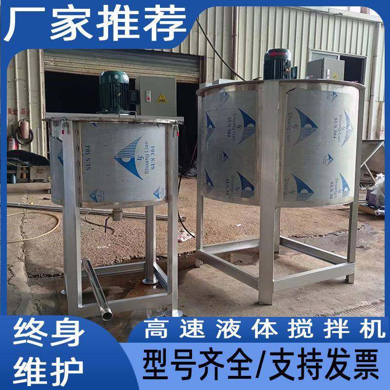 广东直销3吨不锈钢液体搅拌罐 夹层冷却加热 电加热高低速搅拌桶