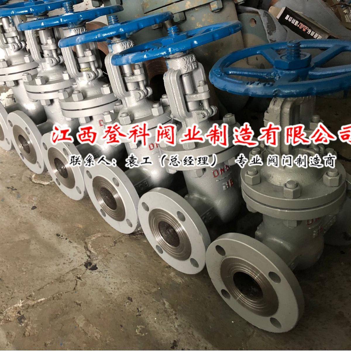 中高压闸阀Z41H-64C DN200高压法兰闸阀 PN40 手动重型国标闸阀