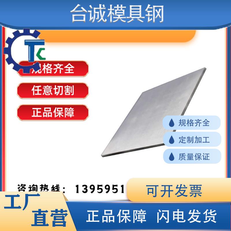 供应A2 D2 D3 DC11 STD11 K100 K110 K460 01 02模具钢 钢板 圆钢