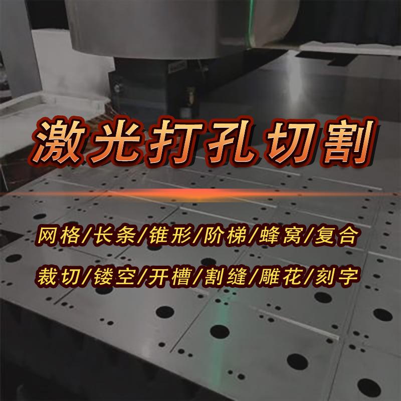 印花蕾丝花边窗帘家纺视觉识别激光切割机亚克力模板印刷识别
