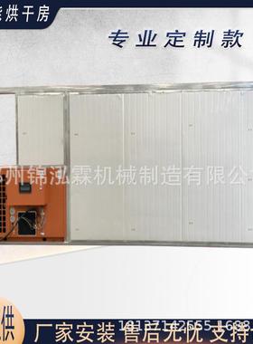 单通道带式烘干机硫酸铜除湿干燥机金属废渣脱水烘干设备