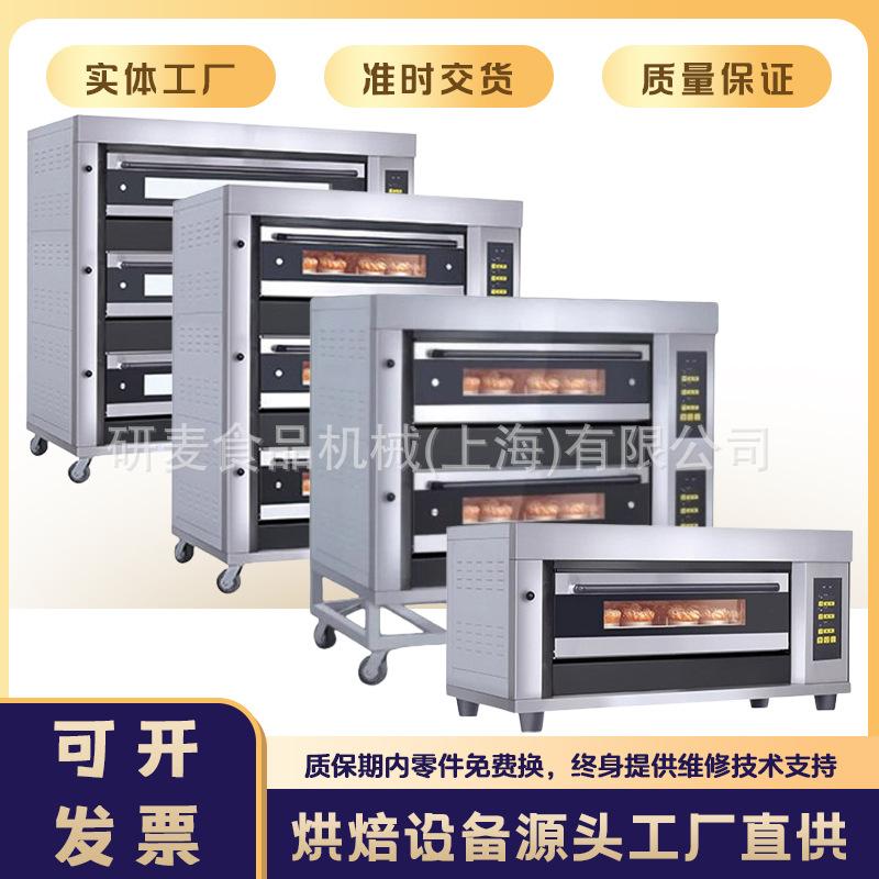 燃气烤箱2层4盘商用大型烘焙烤箱三层六盘九盘天然气液化气烤炉