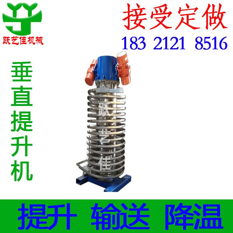 豆类制品输送机药材干燥喂料机除表面水分提升机水冷提升机输送机