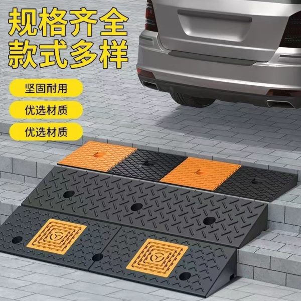 斜坡垫牙板垫马子上台阶垫加厚垫橡胶槛家用路汽车坡爬坡门减速带