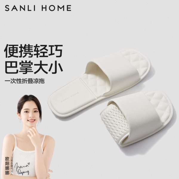 三利可折叠旅行一次性拖鞋女便携式旅游防滑沙滩男出差酒店可洗澡