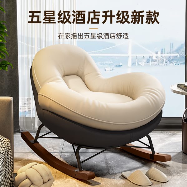 摇摇椅躺椅成人家用阳台休闲椅客厅轻奢单人摇椅设计师懒人沙发椅