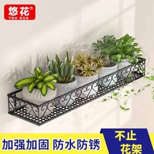 花盆托架置物架室内挂式 方形墙上打孔花架2024新款 花架轻奢高级感