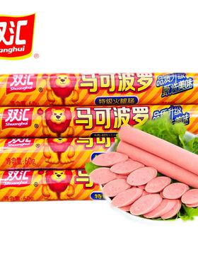 速发河南特产马可波罗火腿肠60g零食王中王即食香肠烤肠休闲