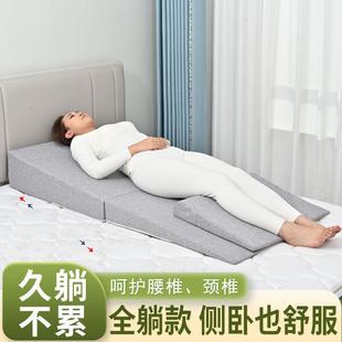 速发防食管反流斜坡垫胃酸胆汁反酸烧心枕头老人孕妇保胎护理