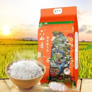 新货六水香东北泰来大米5kg长粒香米清禾香10斤粳米真空