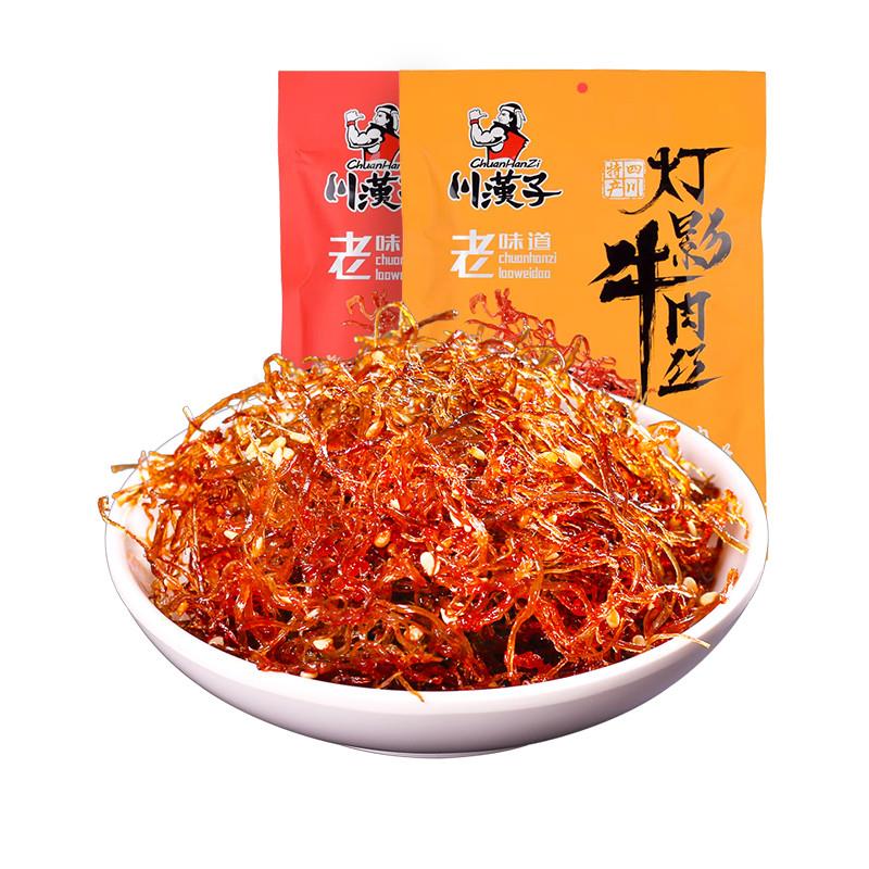 热卖灯影牛肉丝268g/袋 四川达州特产休闲零食熟食牛肉条