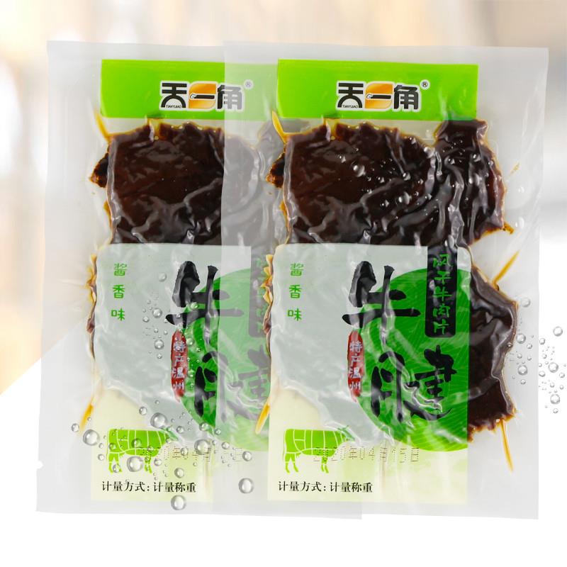 热卖大阪刀风干牛肉片500g酱香味爽辣年货温州特产湖岭卤牛