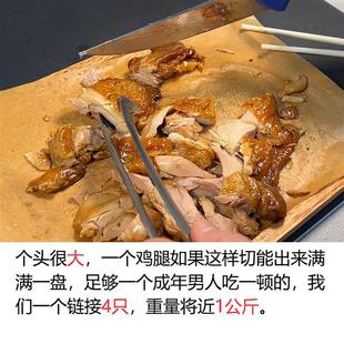 港式 豉油皇雞腿4只大雞腿熟食廣東風味燒臘肉類 小李 熱賣