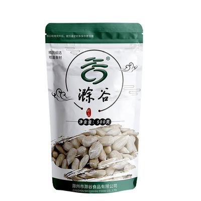 正宗熟葵花子仁500g瓜子仁