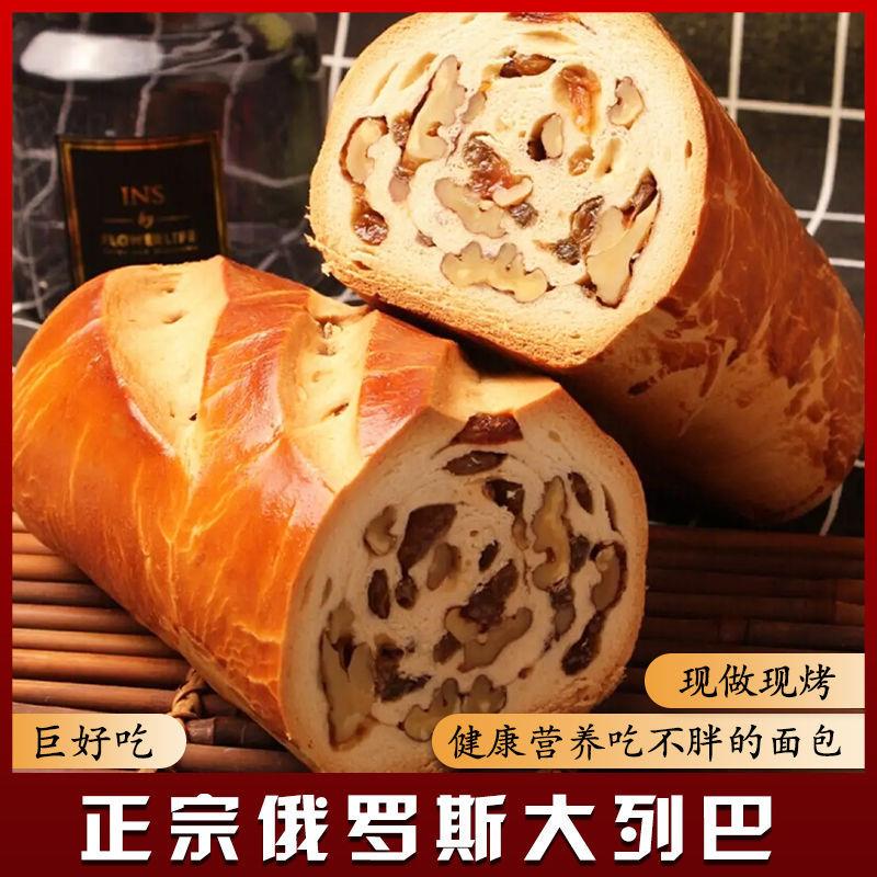 速发无糖全尔代餐俄罗斯大