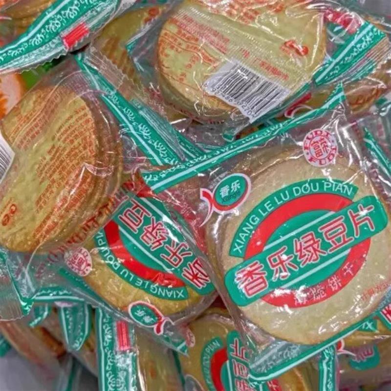新货新香乐绿豆片甜薄脆绿豆饼干散装休闲办公早餐小吃原味零