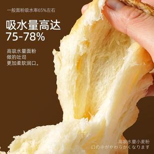 热卖日本凯萨琳高筋粉面包粉家用烘焙专用凯瑟琳日式吐司粉梦