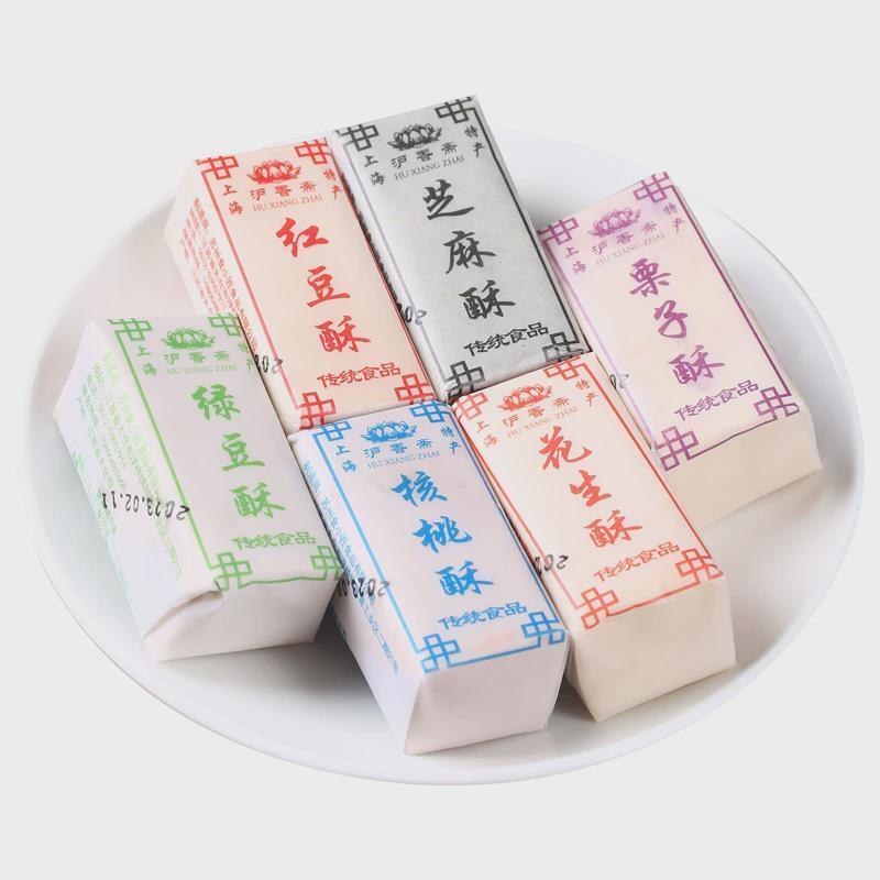 新货上海特产传统酥花生酥