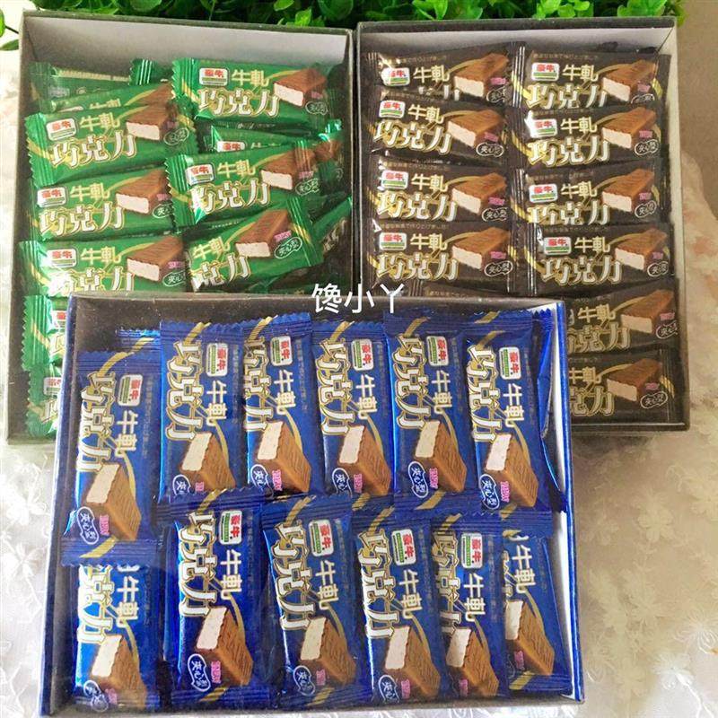 速发牛轧巧克力夹心糖花生牛轧糖结婚喜糖儿童休闲零食年货节