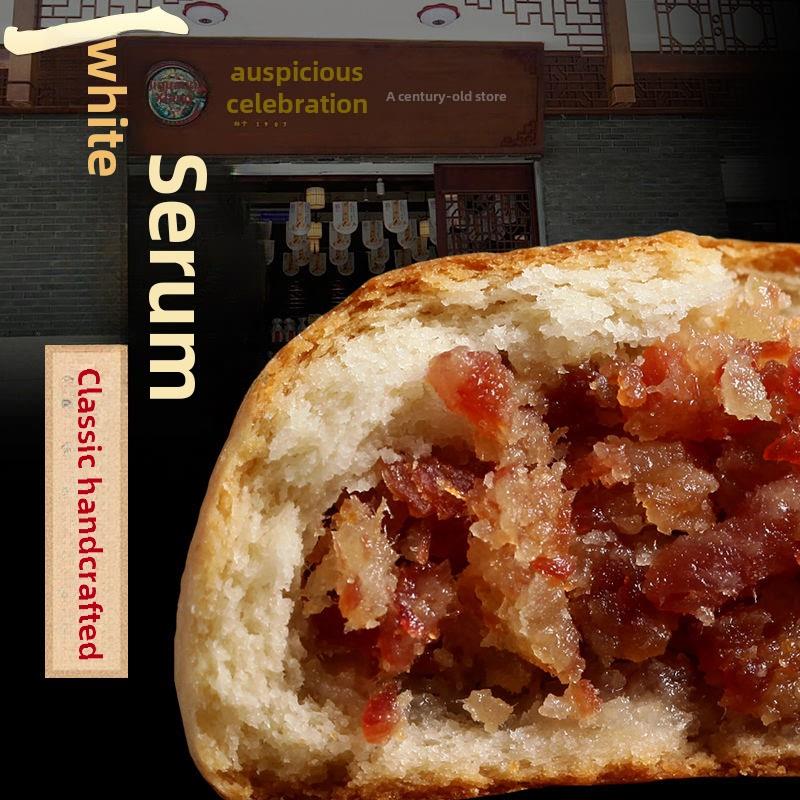 正宗吉祥云腿月饼盒装滇式宣威火腿月饼云南特色蛋黄云腿酥心