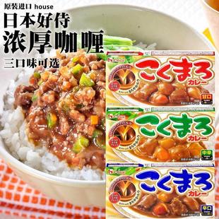 速发日本浓厚咖喱块原装进口咖喱酱原味微辣辛口咖喱调料140g