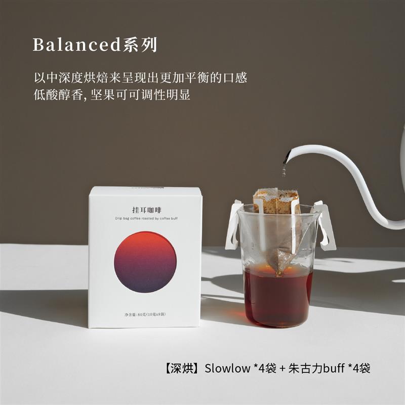热卖精品挂耳氮气保鲜阿拉