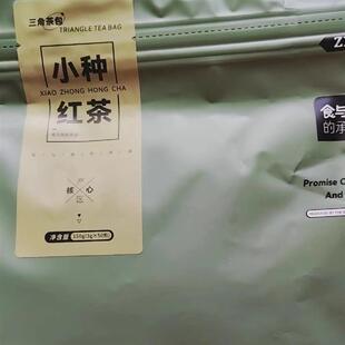 速发正山红茶小种茶包金骏眉茶叶袋泡茶浓香型小包装冷泡冰红茶奶