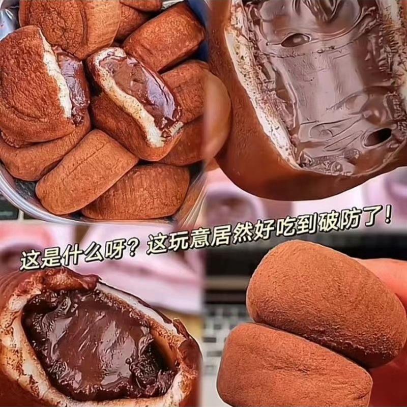 直供日式巧府组巧克力大富雪梅娘甜品麻糬面包糯米糯米糕爆可可酥