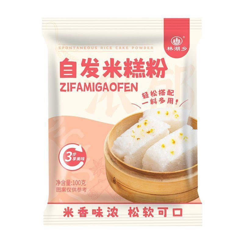 新货自发米糕粉马拉糕专用