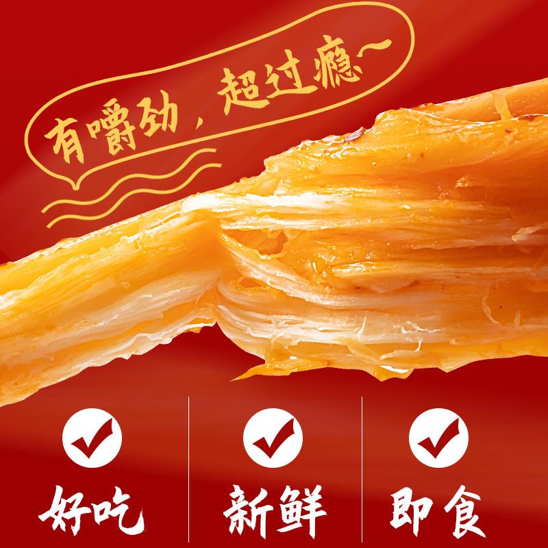 新货牛板筋年货小吃美食小包装春节零食香辣麻辣熟食即食品辣条