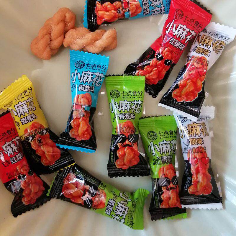 速发新日期多口味小麻花酥脆可口煲剧美味零嘴独立小包充饥耐吃小