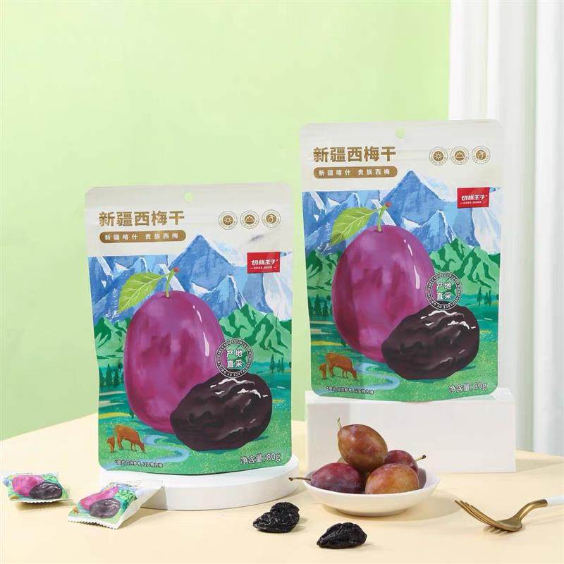 速发西梅干500g酸甜果脯新疆喀什贵族西梅子干蜜饯水果干
