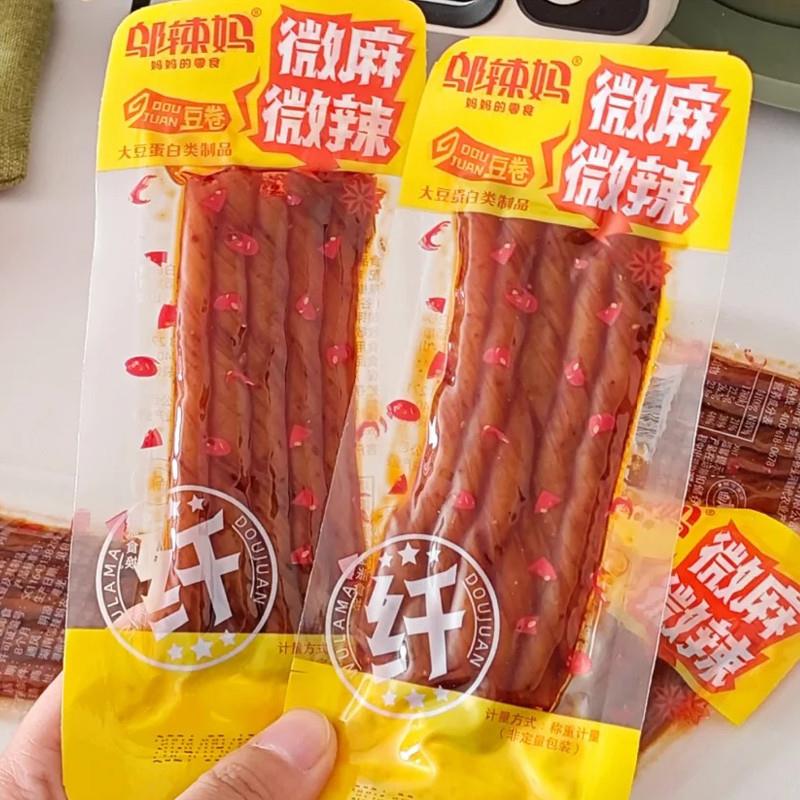 速发豆卷麻辣条小包装豆筋零食品儿时小吃湖南豆干散称小年