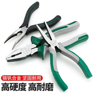 老虎钳尖嘴钳斜口钳多功能678寸电工维修万用钢丝剪钳子手钳剪线