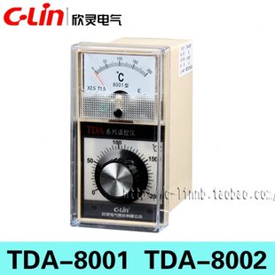 8001 TDA 欣灵牌TDA E型 温控表温度控制器温控仪 8002 CU50指针式