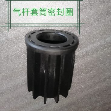 转椅气杆配件升降气杆配件升降杆气杆配件塑料密封圈升降杆固定套