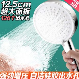 增压花洒喷头淋浴花洒水家用淋莲蓬头出浴霸 量头加压浴室大雨套装