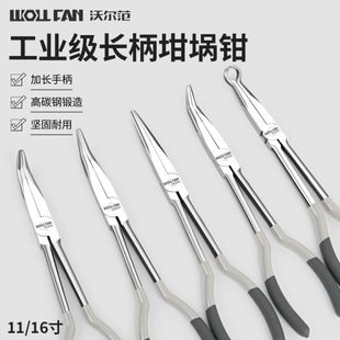 加长柄坩埚钳夹持夹熔金碗金银熔化融碗圆弯尖嘴直角打金首饰工具