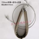 重锤钢丝绳自闭门绳弹簧组件720mm 通力3000无机房电梯弹簧钢丝绳